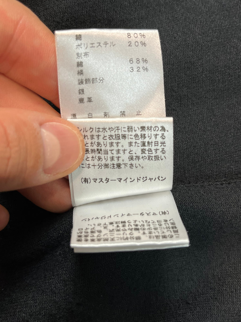 Mastermind x Neighborhood “Teddy” Cheetah Print Velour Hoodie