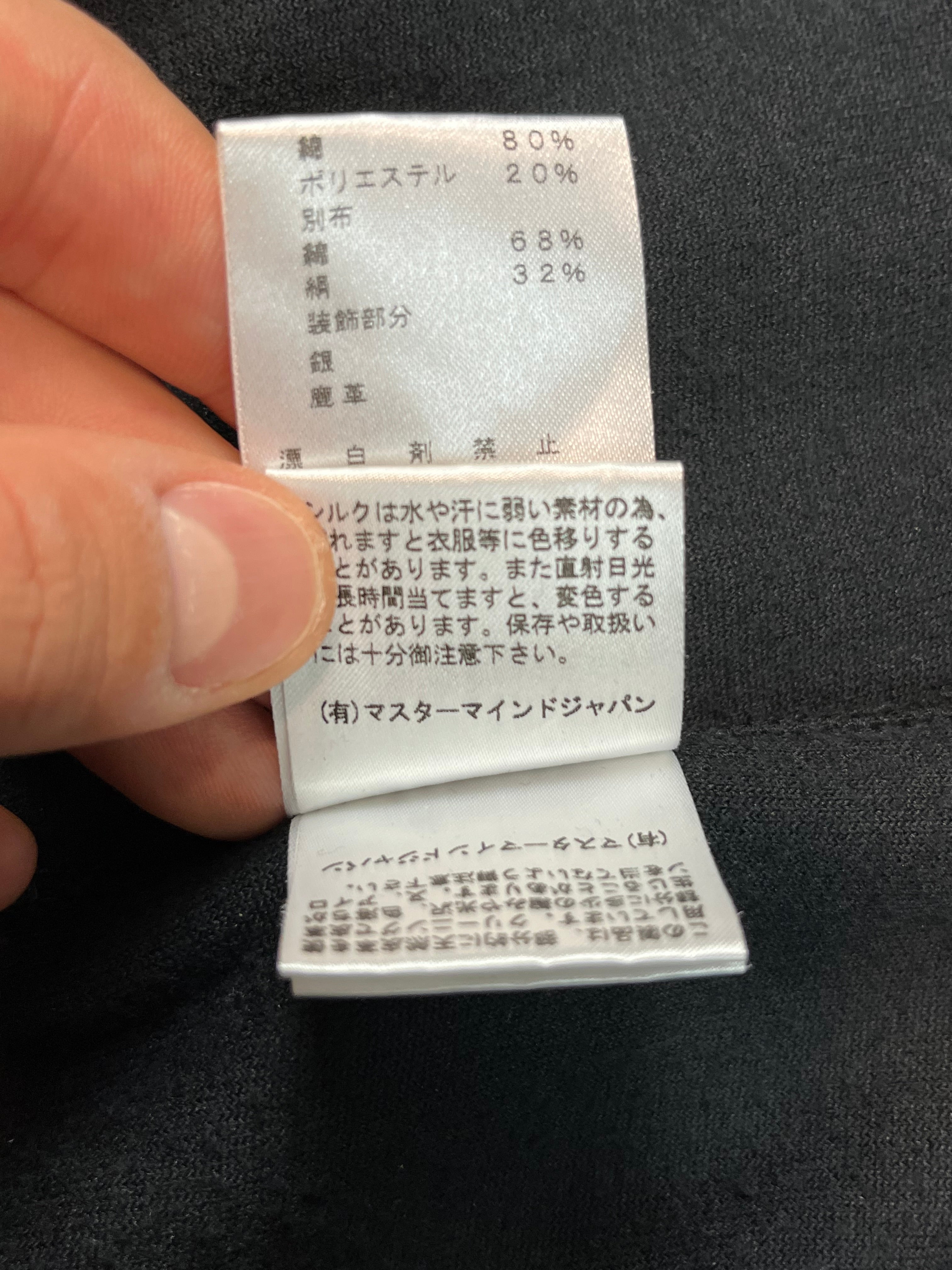 Mastermind x Neighborhood “Teddy” Cheetah Print Velour Hoodie