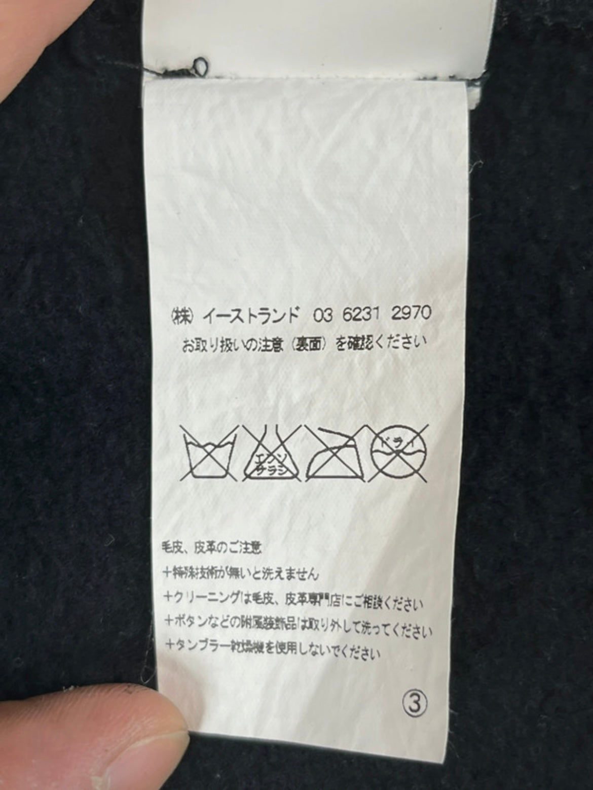 SS14 Rick Owens Vicious “Gimp” Leather Trim Hoodue