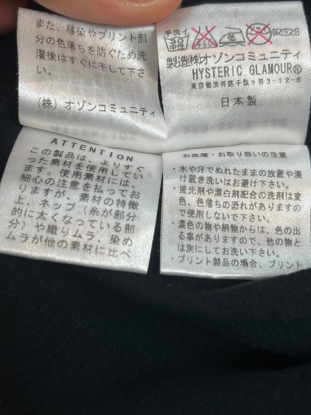 Hysteric Glamour Girl Graphic Tee