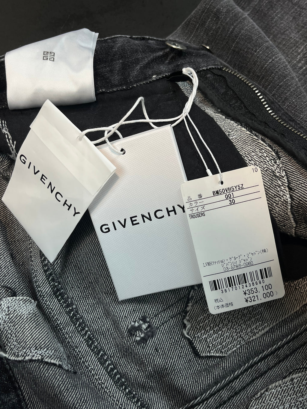 AW22 Givenchy By MMW “Boro” Denim