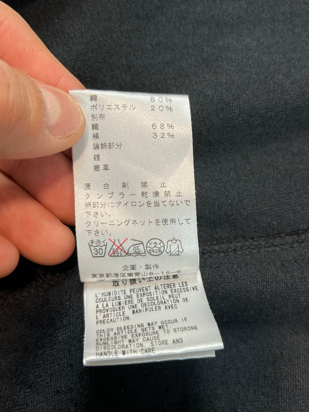 Mastermind x Neighborhood “Teddy” Cheetah Print Velour Hoodie