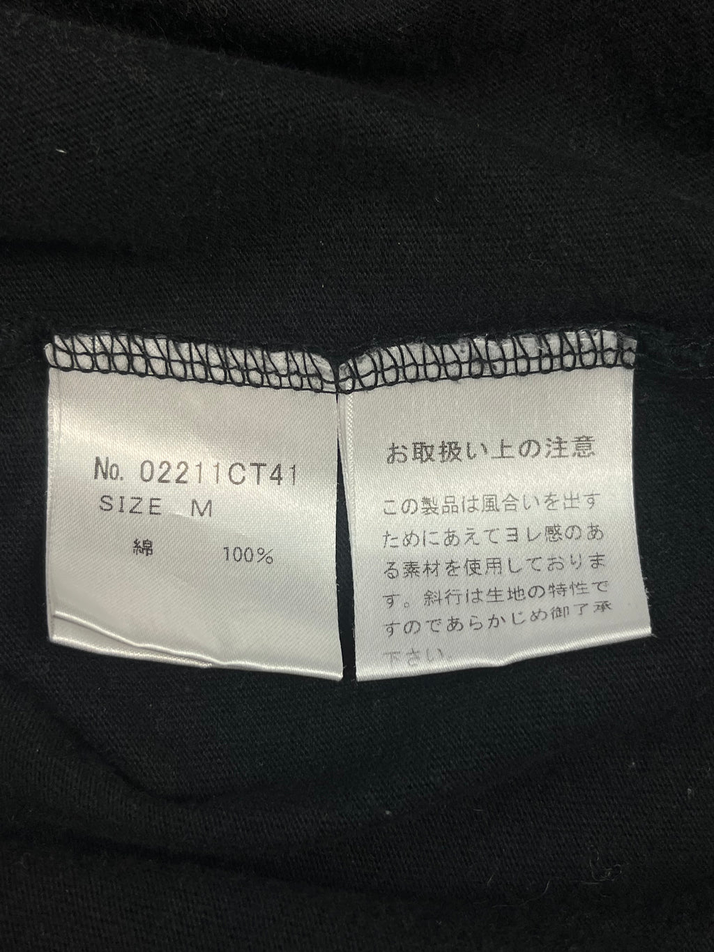 Hysteric Glamour Vampirella Graphic Tee