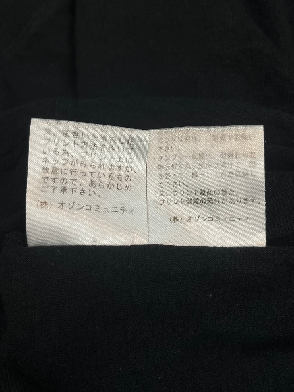 Hysteric Glamour Girl Graphic Tee