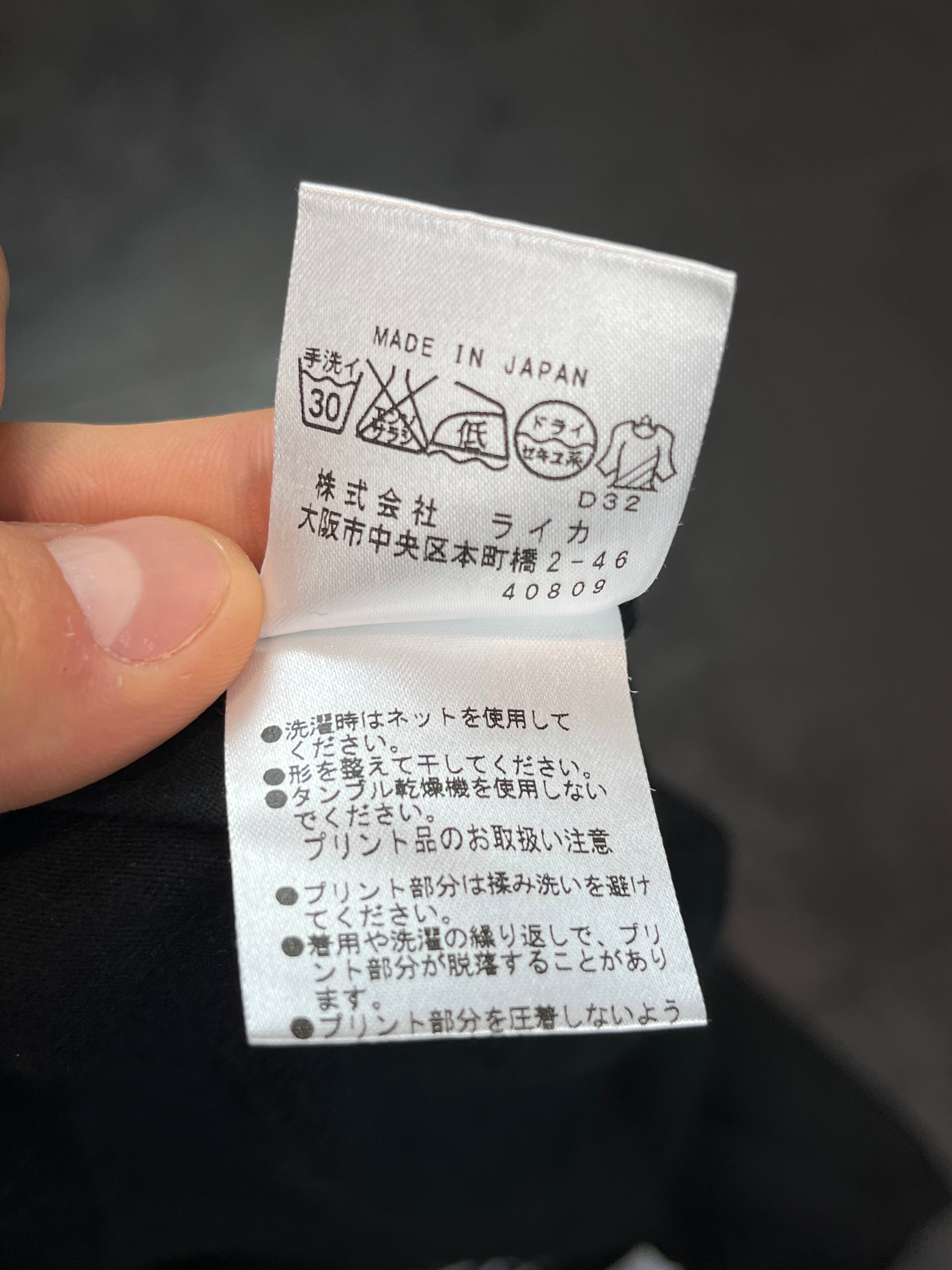 00s Vivienne Westwood “Too Fast To Live Too Young To Die” Graphic Tee