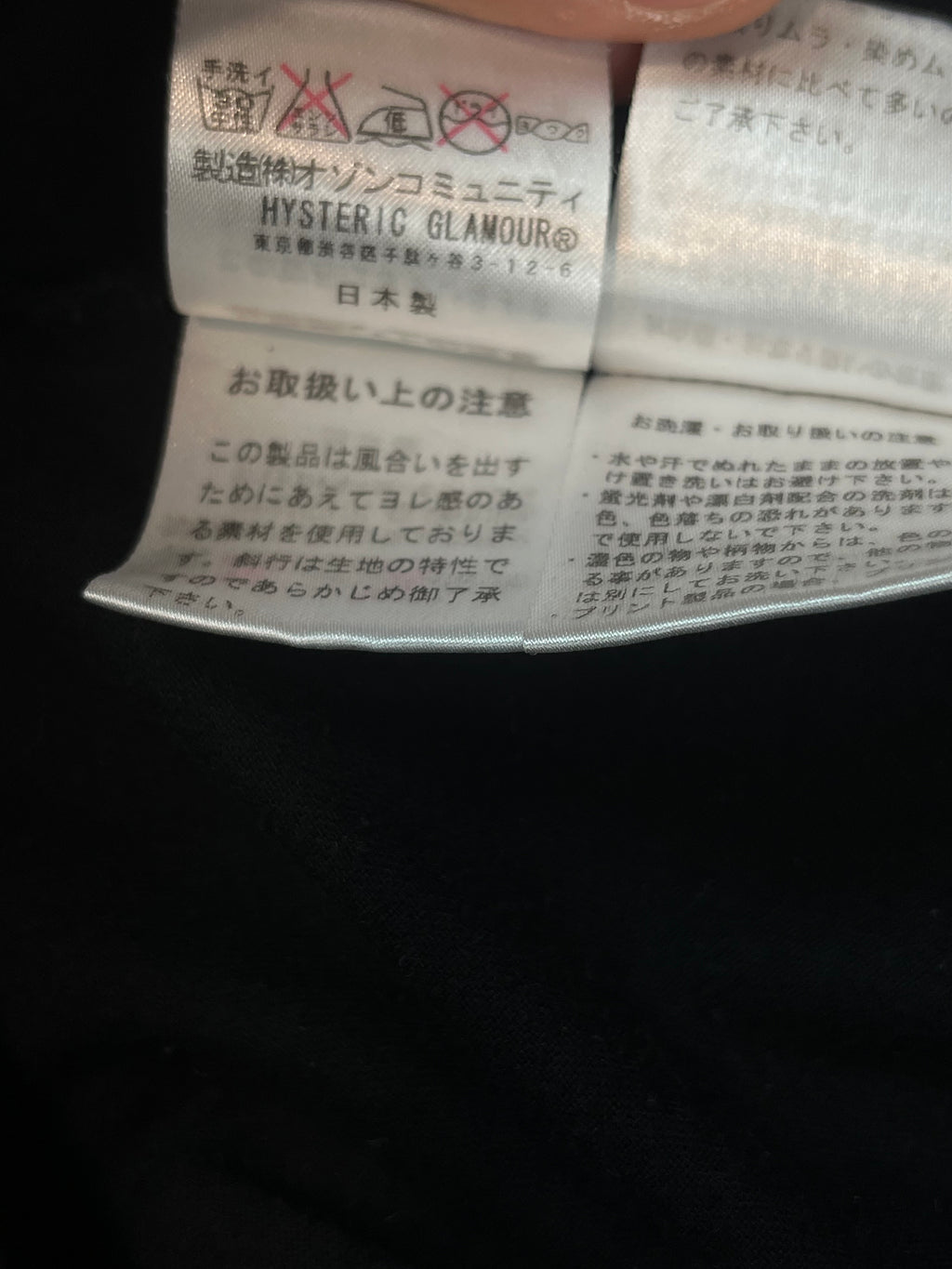 Hysteric Glamour Blondie Graphic Tee