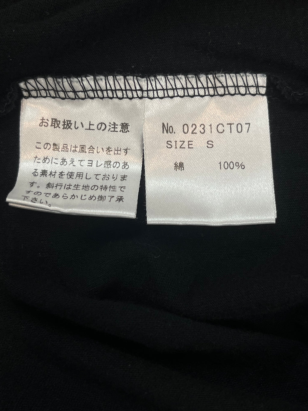 Hysteric Glamour Girls Don’t Cry Graphic Ter