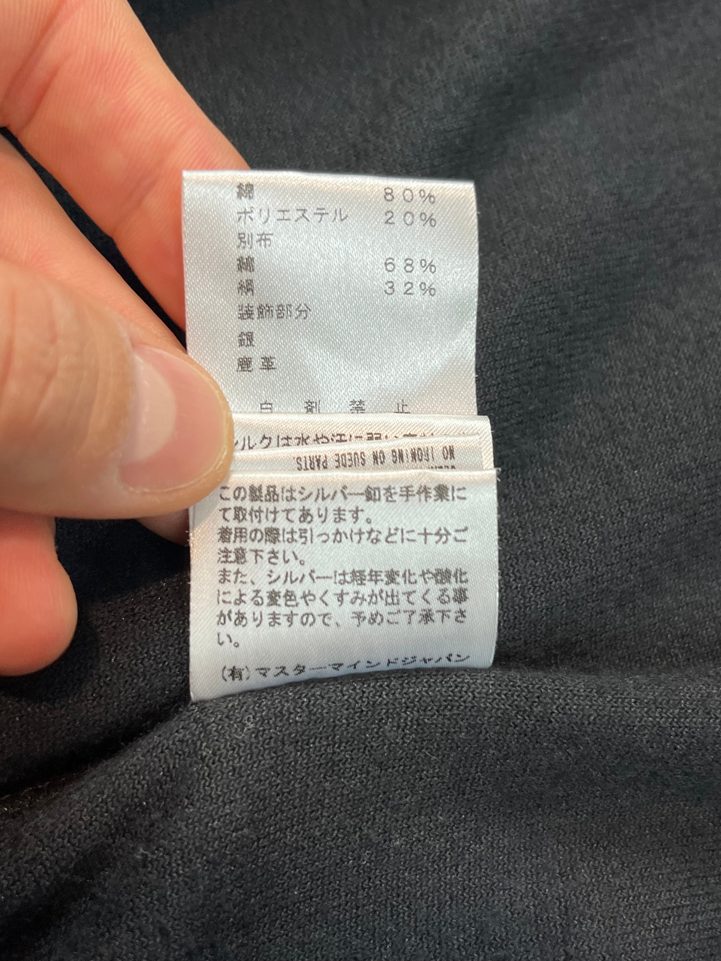 Mastermind x Neighborhood “Teddy” Cheetah Print Velour Hoodie