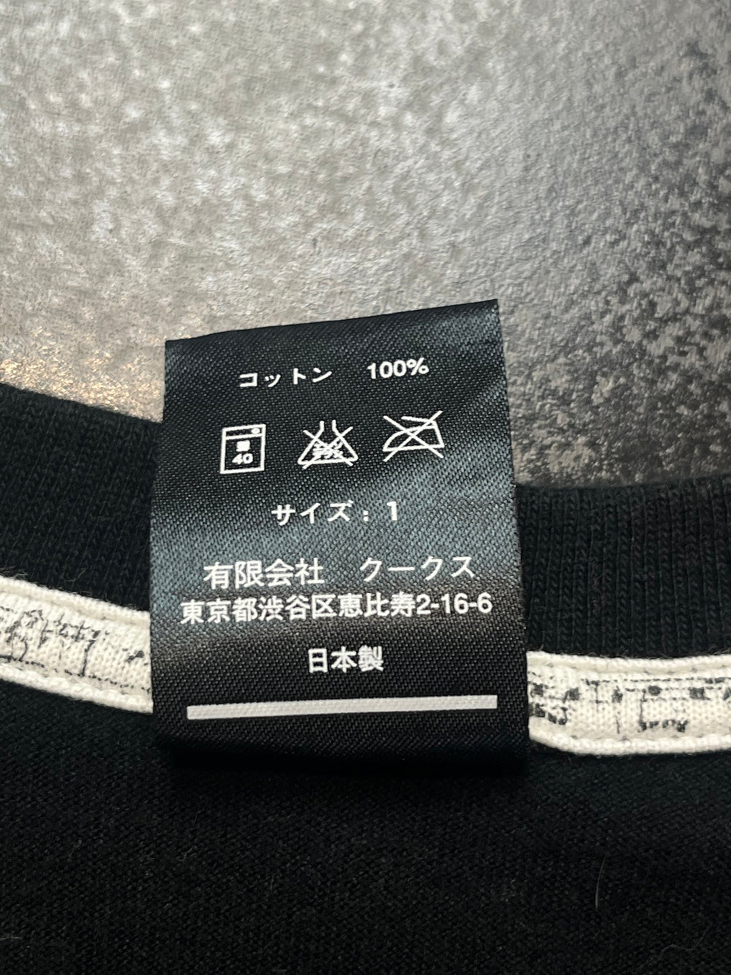 AW09 Number (N)ine “Stupid” Graphic Tee By Takahiro Miyashita