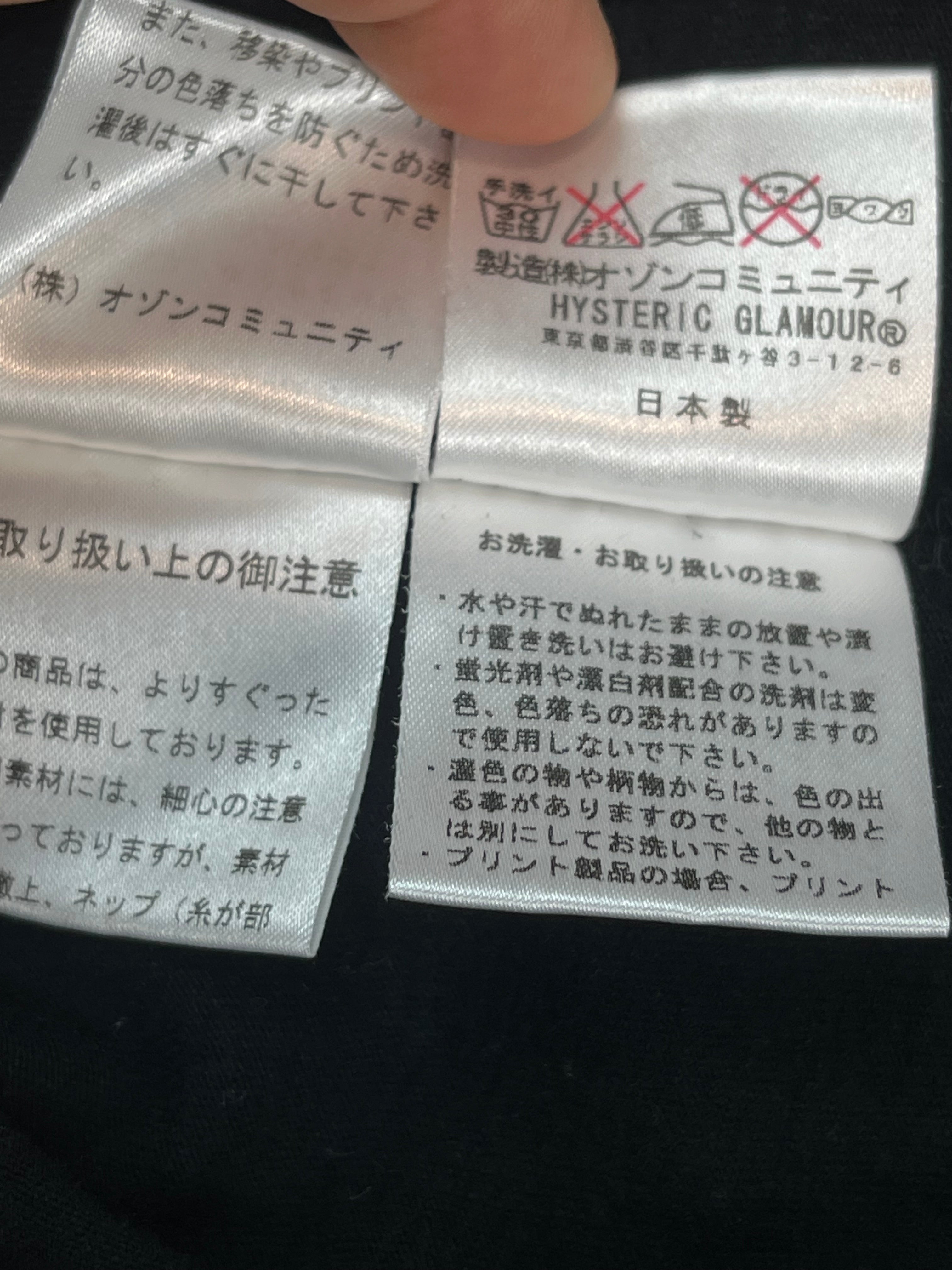 Hysteric Glamour Girls Don’t Cry Graphic Ter