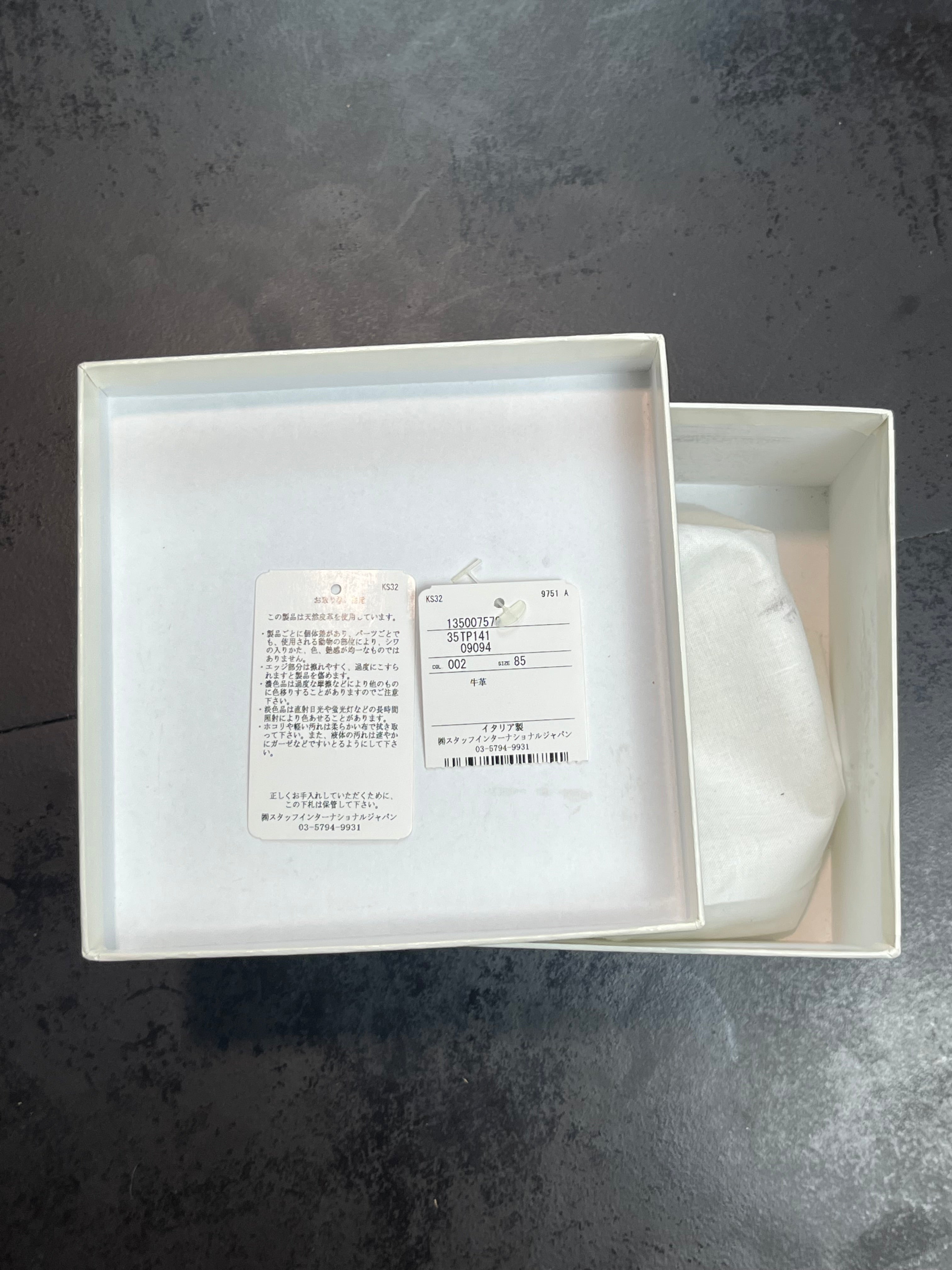 AW09 Maison Margiela Real Python Leather Belt