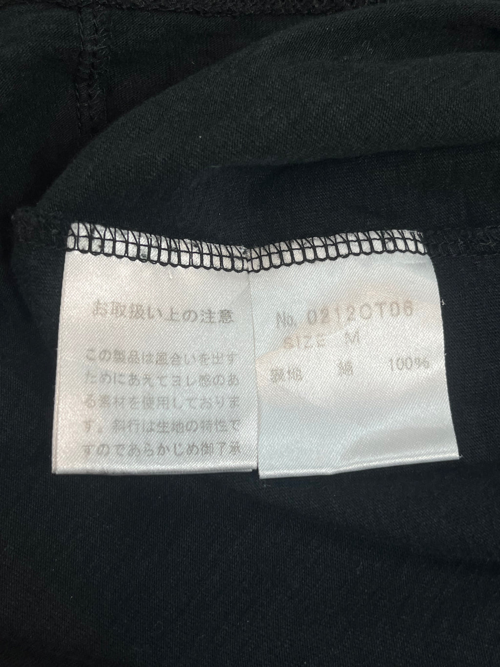 Hysteric Glamour Girl Graphic Tee