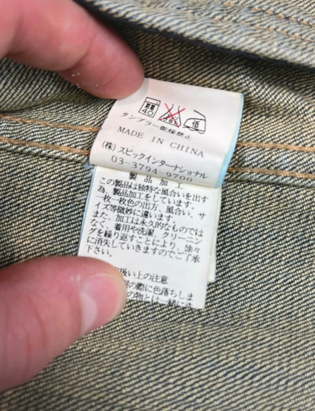 Tornado Mart Washed Denim Jacket