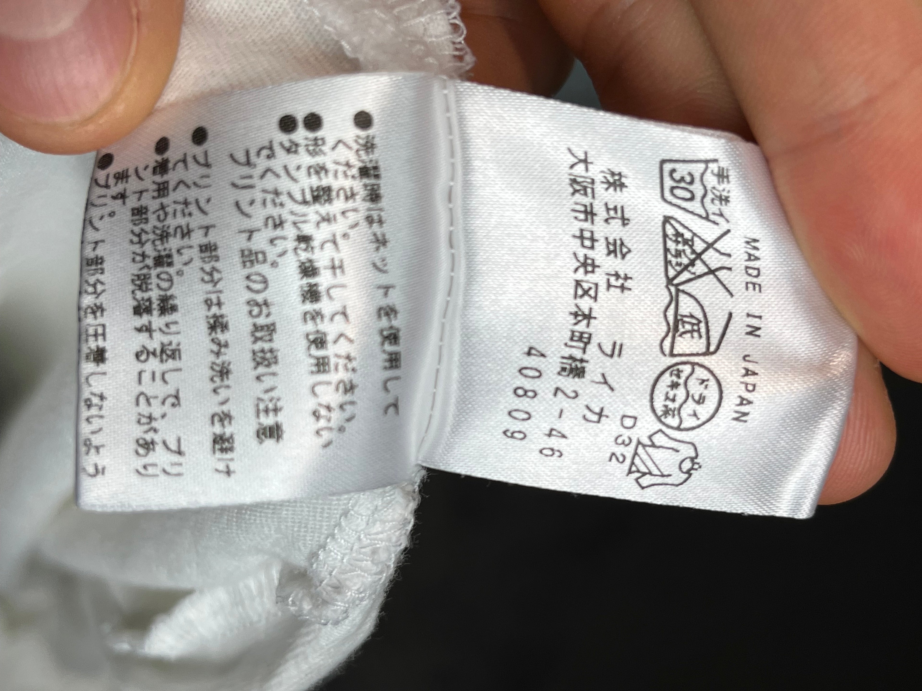 00s Vivienne Westwood “Too Fast To Live Too Young To Die” Graphic Tee