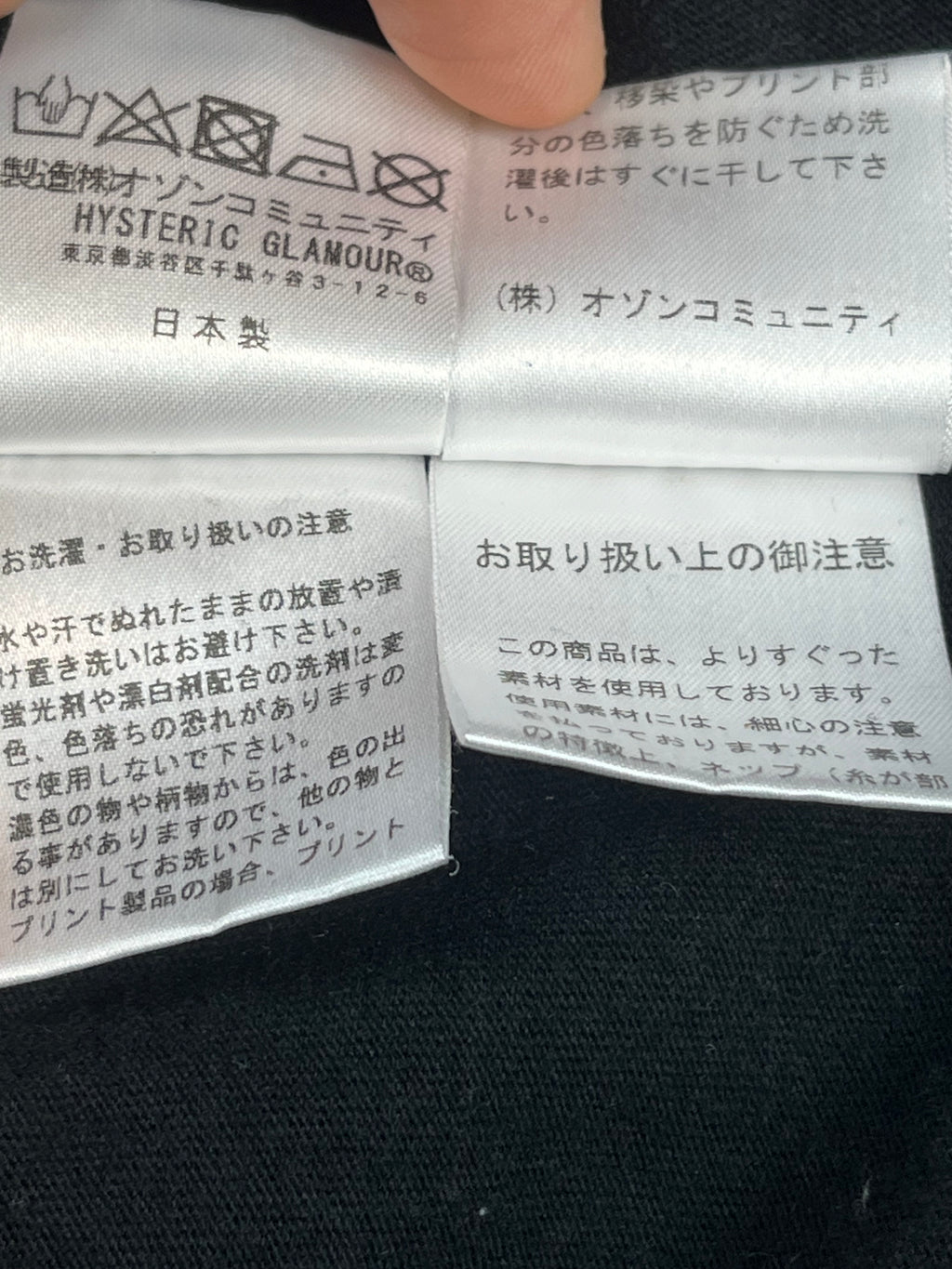 Hysteric Glamour Vampirella Graphic Tee