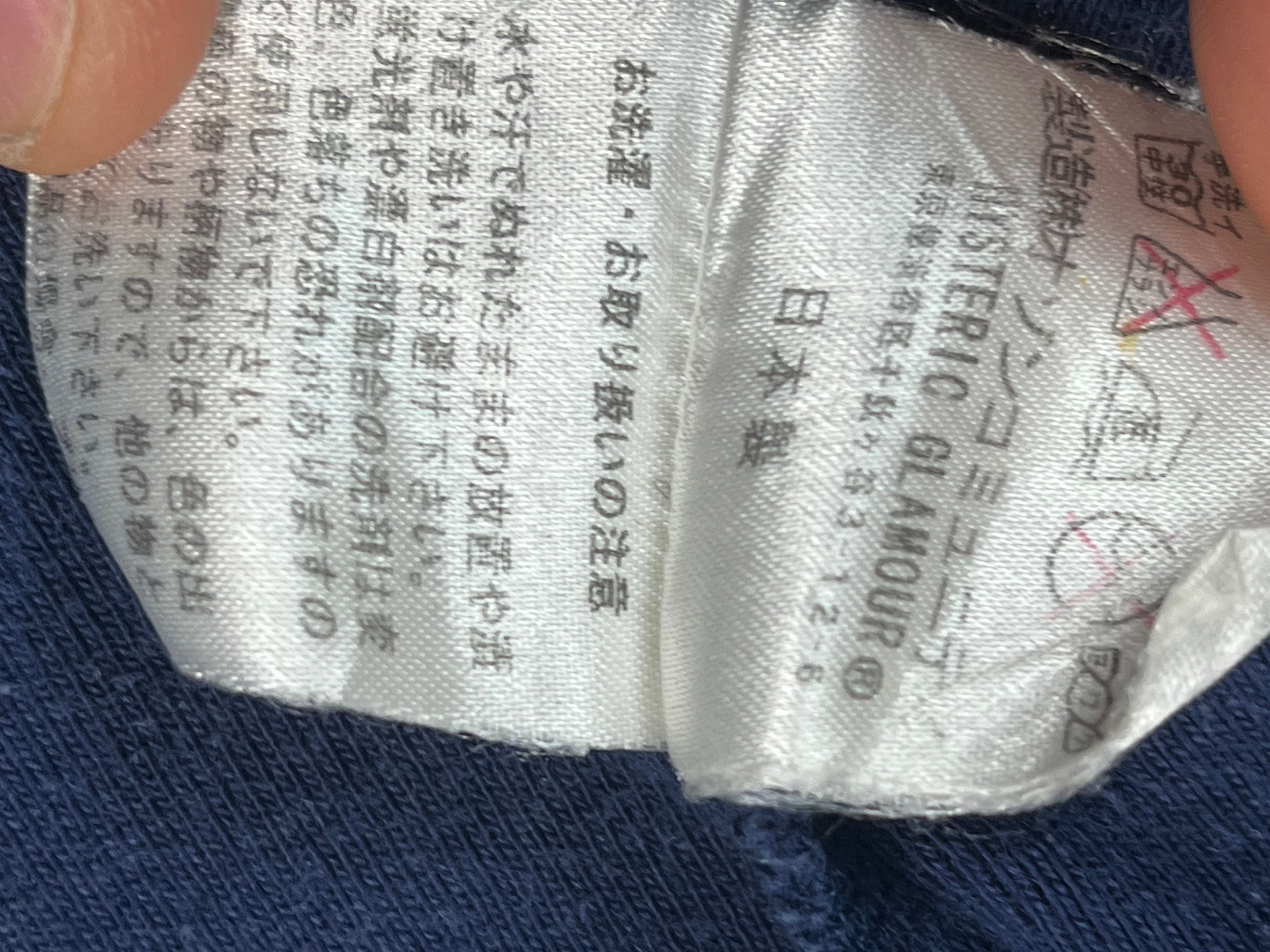 Hysteric Glamour 00s Aloha Girl Graphic Tee