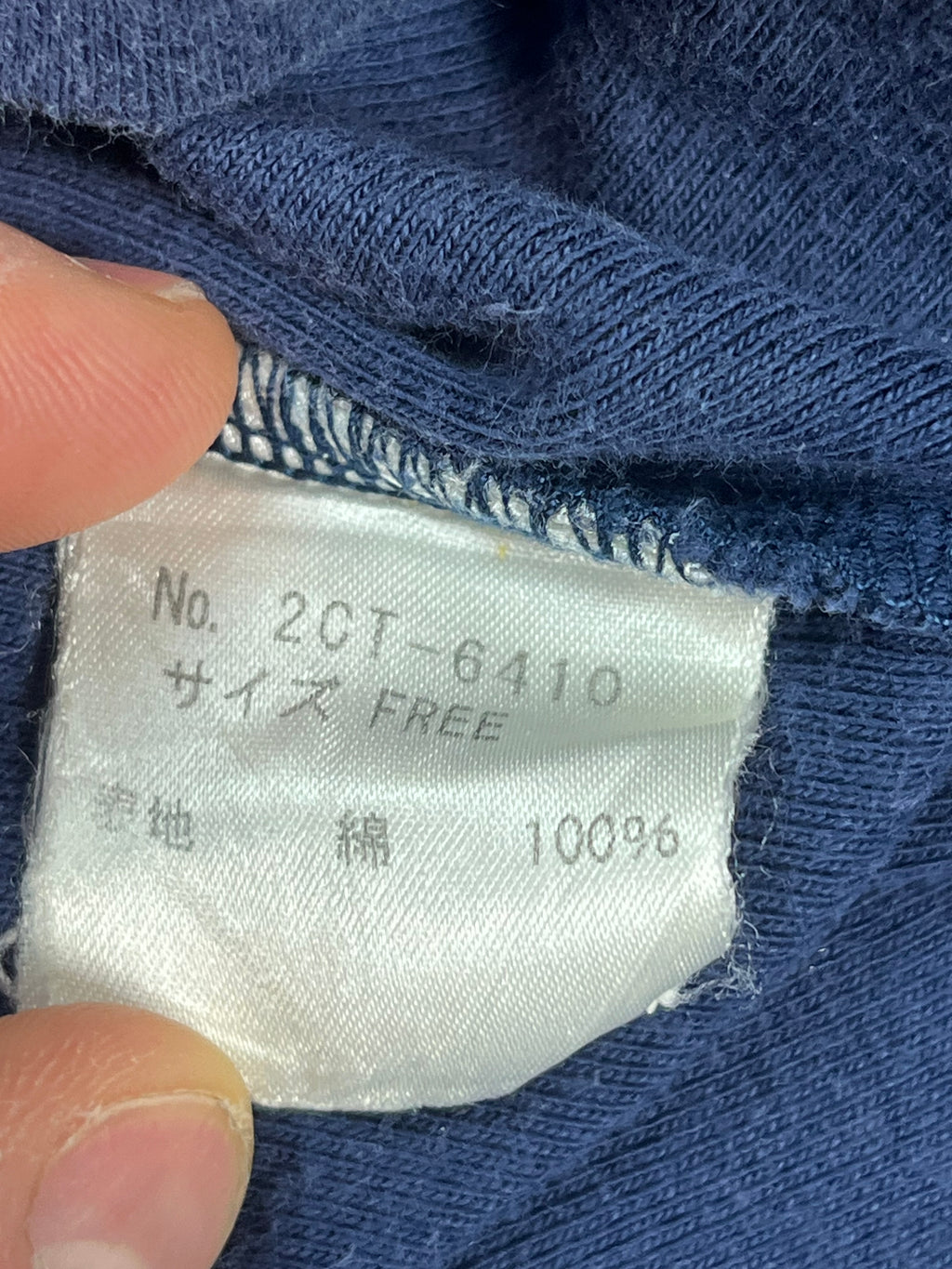 Hysteric Glamour 00s Aloha Girl Graphic Tee