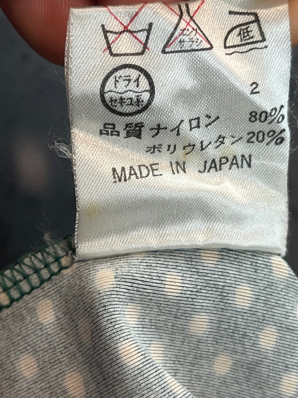 AW96 Jean Paul Gaultier “Body Morph” Nylon Top