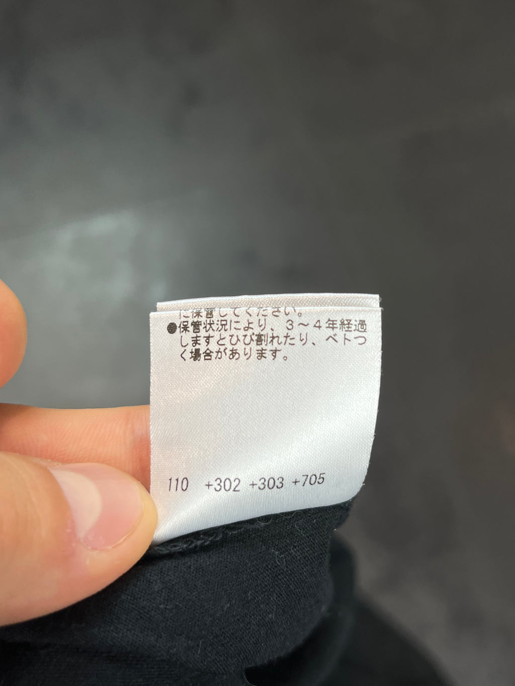 00s Vivienne Westwood “Too Fast To Live Too Young To Die” Graphic Tee