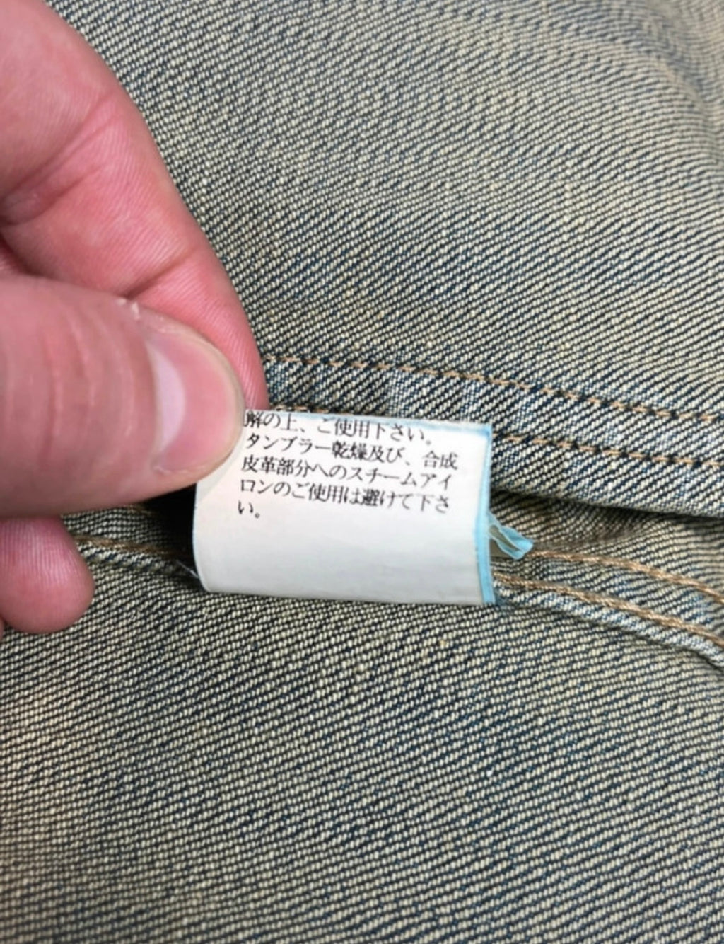 Tornado Mart Washed Denim Jacket